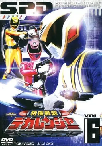 DVD - Tokusou Sentai Dekaranger