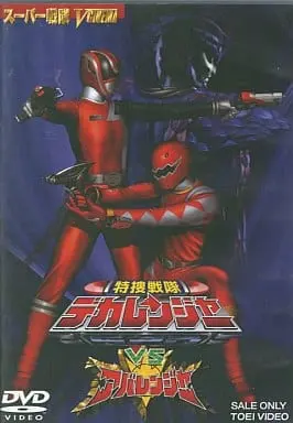 DVD - Tokusou Sentai Dekaranger