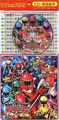 Soundtrack - CD - Ninpu Sentai Hurricaneger