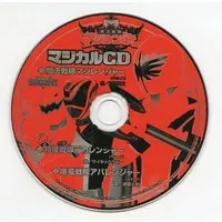 CD - Bakuryuu Sentai Abaranger