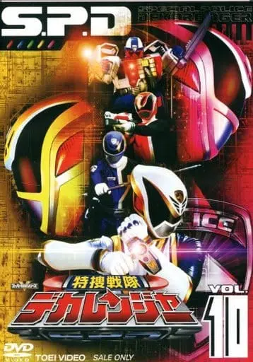 DVD - Tokusou Sentai Dekaranger