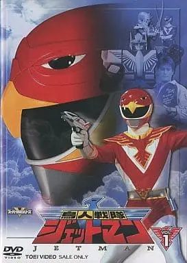 DVD - Chōjin Sentai Jetman