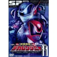 DVD - Tokusou Sentai Dekaranger