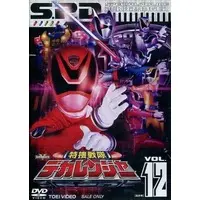 DVD - Tokusou Sentai Dekaranger