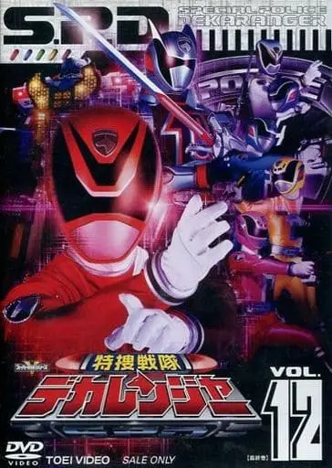 DVD - Tokusou Sentai Dekaranger