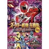 DVD - Mahou Sentai Magiranger