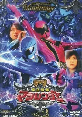 DVD - Mahou Sentai Magiranger