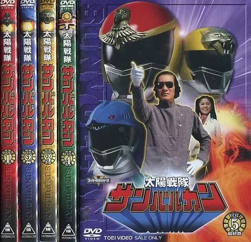 DVD - Taiyo Sentai Sun Vulcan