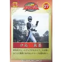 Character Card - Trading Card - GoGo Sentai Boukenger