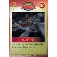 Trading Card - Character Card - GoGo Sentai Boukenger