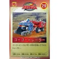 Character Card - Trading Card - GoGo Sentai Boukenger