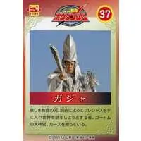 Character Card - Trading Card - GoGo Sentai Boukenger