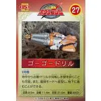 Character Card - Trading Card - GoGo Sentai Boukenger