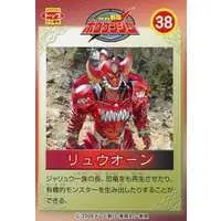 Character Card - Trading Card - GoGo Sentai Boukenger