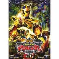 DVD - Mahou Sentai Magiranger