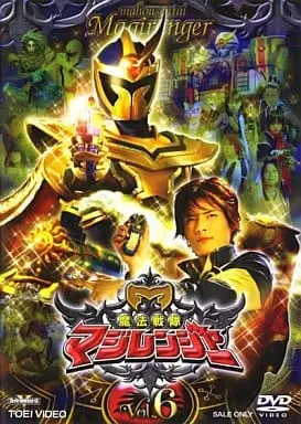 DVD - Mahou Sentai Magiranger