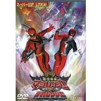 DVD - Mahou Sentai Magiranger