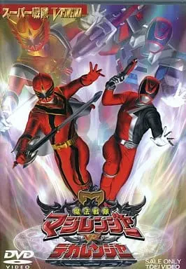 DVD - Mahou Sentai Magiranger