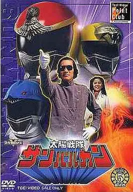 DVD - Taiyo Sentai Sun Vulcan