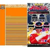 Soundtrack - CD - Denji Sentai Megaranger