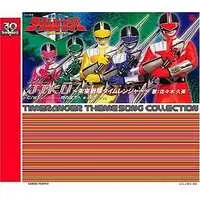 Soundtrack - CD - Mirai Sentai Timeranger