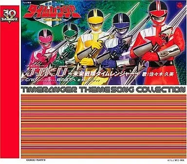 CD - Soundtrack - Mirai Sentai Timeranger
