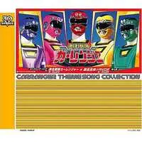 Soundtrack - CD - Gekisou Sentai Carranger