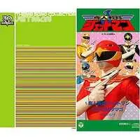 Soundtrack - CD - Chōjin Sentai Jetman