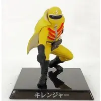 Trading Figure - Himitsu Sentai Gorenger / Kirenger