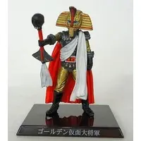 Trading Figure - Himitsu Sentai Gorenger