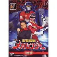 DVD - Denji Sentai Megaranger