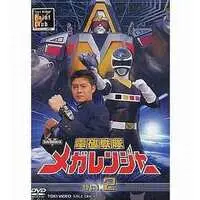 DVD - Denji Sentai Megaranger