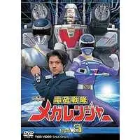 DVD - Denji Sentai Megaranger