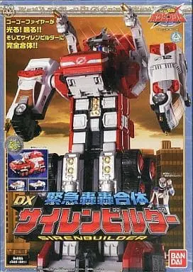 Transformation Devices - GoGo Sentai Boukenger / Bouken Silver