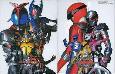 Book - GoGo Sentai Boukenger