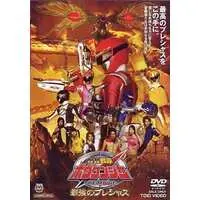 DVD - GoGo Sentai Boukenger