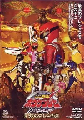 DVD - GoGo Sentai Boukenger