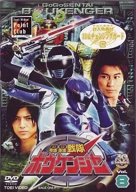 DVD - GoGo Sentai Boukenger