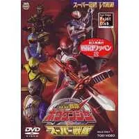 DVD - GoGo Sentai Boukenger