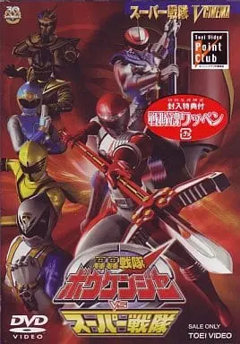 DVD - GoGo Sentai Boukenger