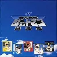 Soundtrack - CD - Chōjin Sentai Jetman