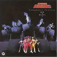 Soundtrack - CD - Kyōryū Sentai Zyuranger