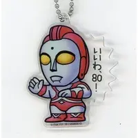 Key Chain - Ultraman Club / Yullian