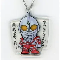 Key Chain - Ultraman Club / Ultraman Chuck