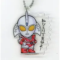 Key Chain - Ultraman Club