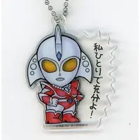 Key Chain - Ultraman Club