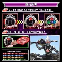 Transformation Item (Ultraman) - Ultraman Orb