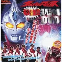 DVD - Ultraman Max