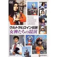 DVD - Ultraman Gaia