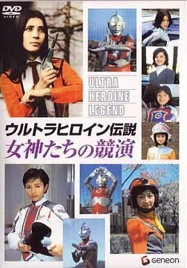 DVD - Ultraman Gaia